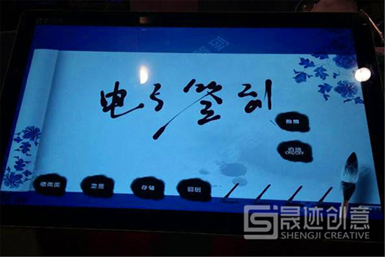 電子簽名.jpg 電子簽名.jpg